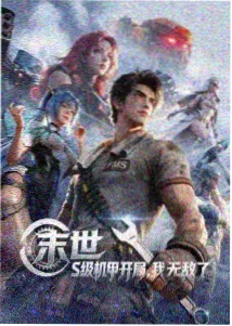 鬼父动漫剧场版在线观看