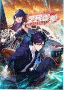鬼父动漫外传全集免费观看